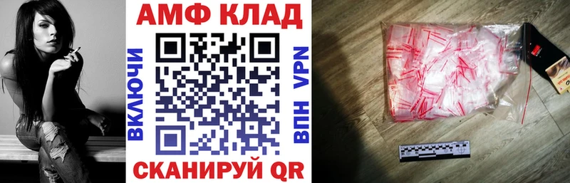 Купить где  Вольск  Amphetamine VHQ 