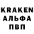 ГАШ гашик Kola Ogyrechik