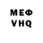 МДМА VHQ Anya Dratskaya
