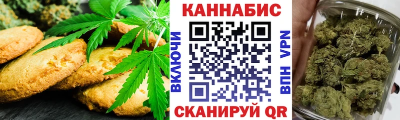 Еда ТГК марихуана  Купить закладки  Вольск 