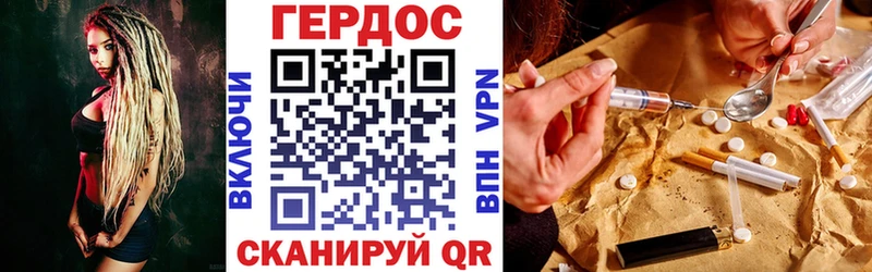 Купить  Вольск  ГЕРОИН герыч 
