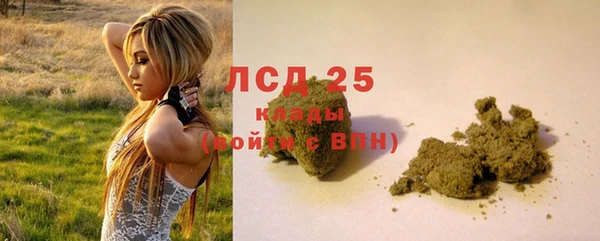 трава Зеленокумск