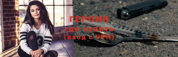 альфа пвп VHQ Зеленодольск