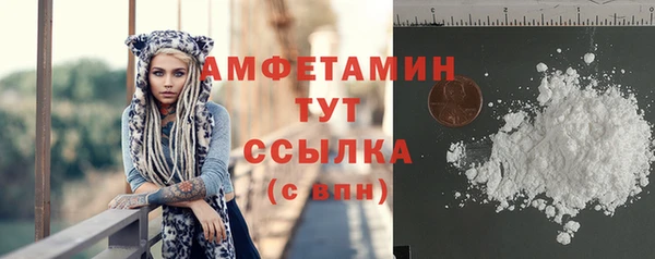 альфа пвп VHQ Зеленодольск