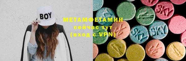 альфа пвп VHQ Зеленодольск