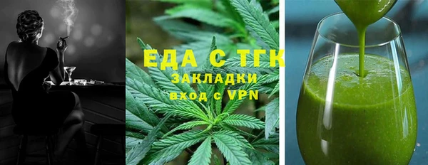 альфа пвп VHQ Зеленодольск