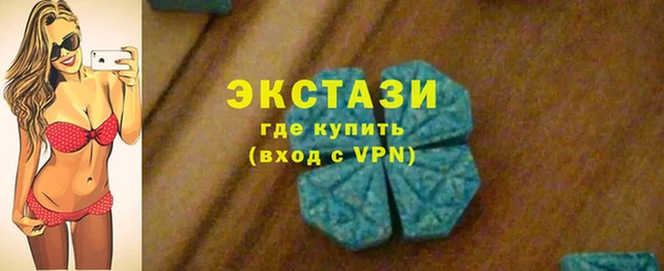 экстази Зерноград