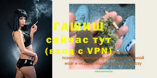 альфа пвп VHQ Зеленодольск