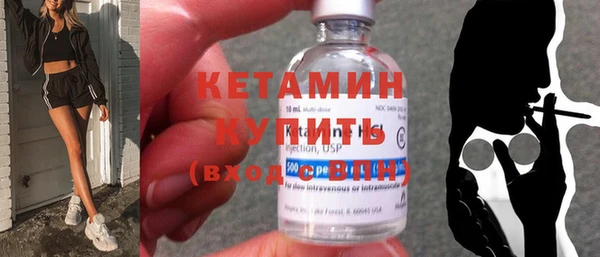 трава Зеленокумск