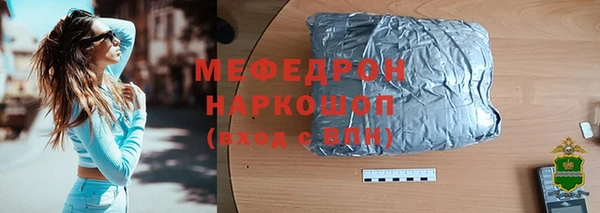 трава Зеленокумск