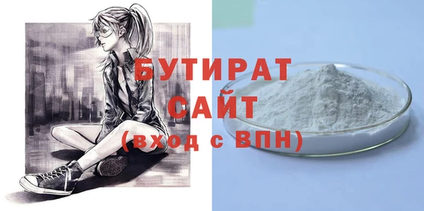 трава Зеленокумск