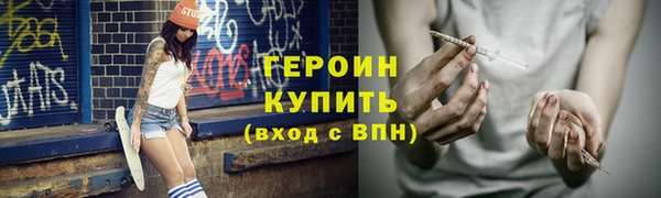 экстази Зерноград
