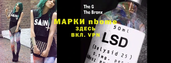 экстази Зерноград