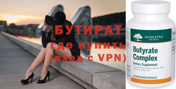 трава Зеленокумск