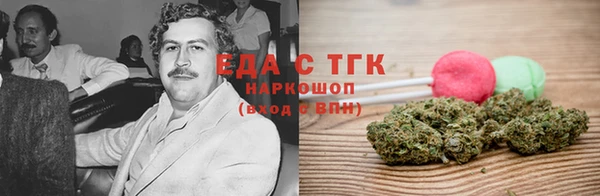альфа пвп VHQ Зеленодольск