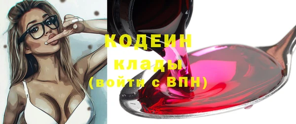 экстази Зерноград