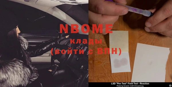 экстази Зерноград
