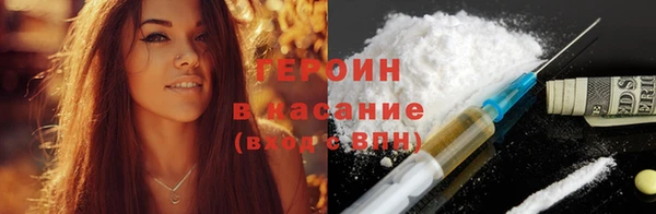 трава Зеленокумск