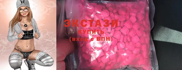 экстази Зерноград