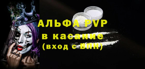 трава Зеленокумск