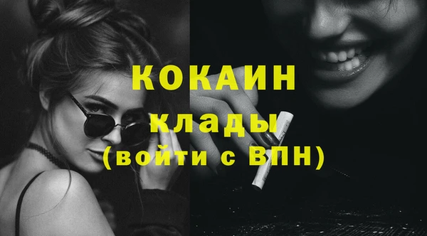 альфа пвп VHQ Зеленодольск