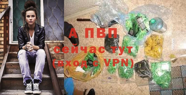 экстази Зерноград