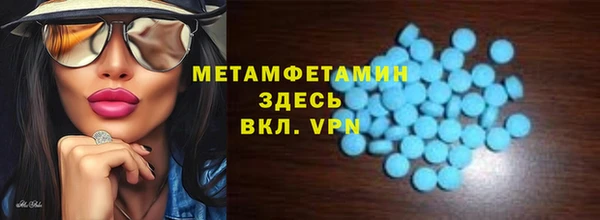 альфа пвп VHQ Зеленодольск