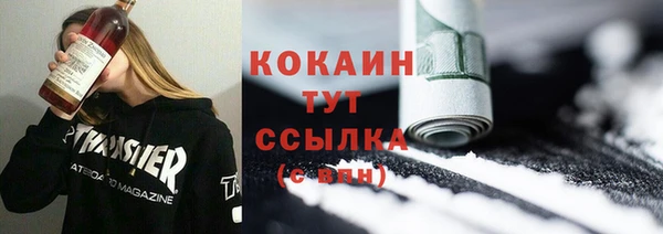 альфа пвп VHQ Зеленодольск