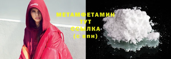 трава Зеленокумск