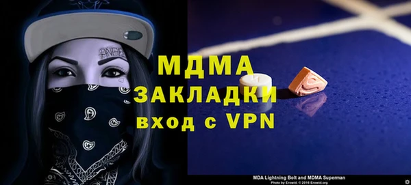 трава Зеленокумск