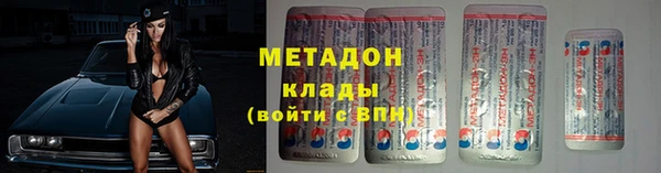 экстази Зерноград