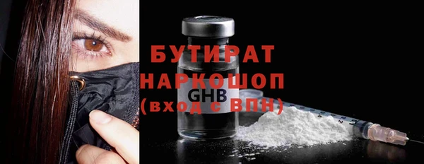 трава Зеленокумск