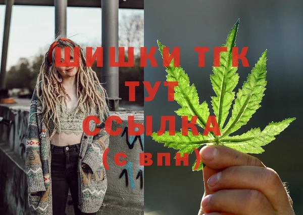 трава Зеленокумск