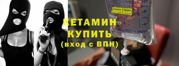 экстази Зерноград