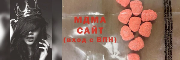 альфа пвп VHQ Зеленодольск