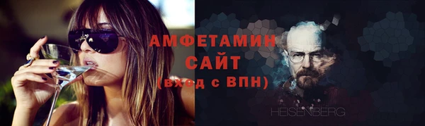 альфа пвп VHQ Зеленодольск