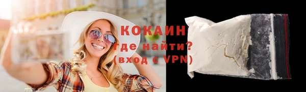 экстази Зерноград