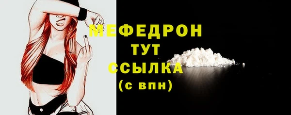 трава Зеленокумск