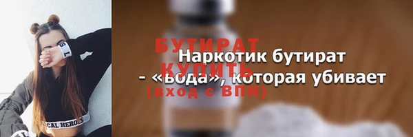 экстази Зерноград