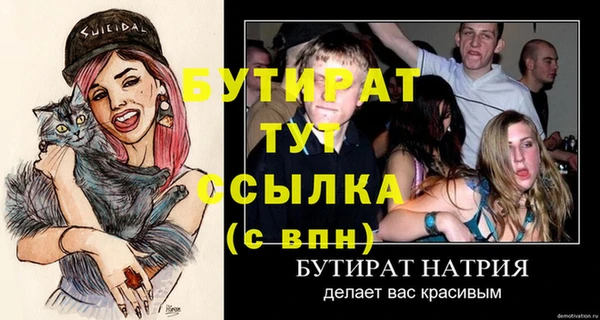 трава Зеленокумск