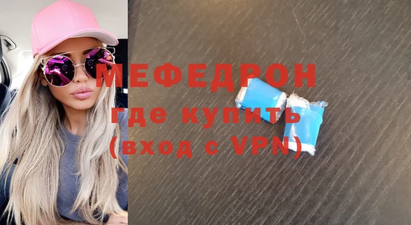 экстази Зерноград