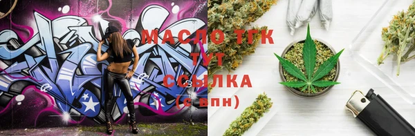 экстази Зерноград