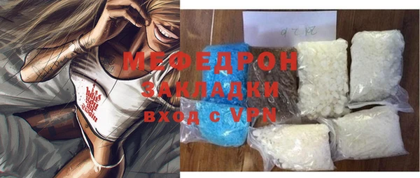 экстази Зерноград
