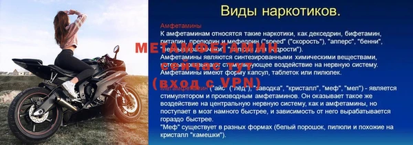 экстази Зерноград