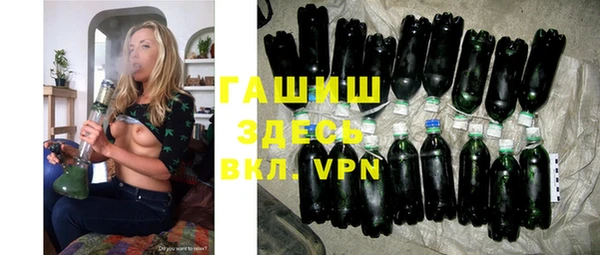 трава Зеленокумск
