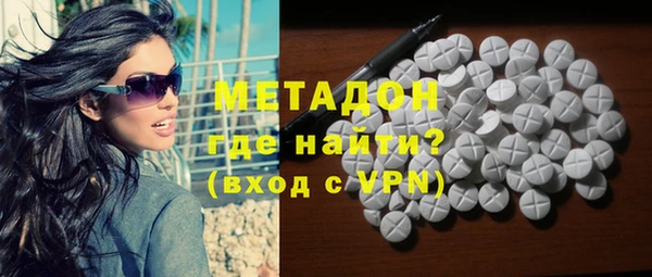 альфа пвп VHQ Зеленодольск