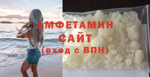 экстази Зерноград