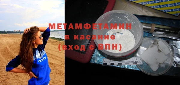 экстази Зерноград