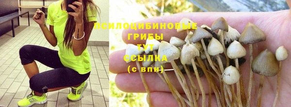альфа пвп VHQ Зеленодольск