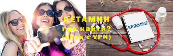 экстази Зерноград